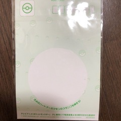 ポケモンスタンプラリー 2024 ポストカード　ニャローテフレンダピックの画像