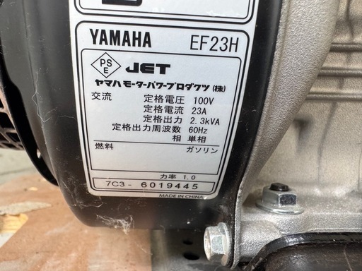 YAMAHA EF23H 60Hz ヤマハ　発電機