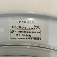 0813-164 LEDシーリングライト　2014年製の画像