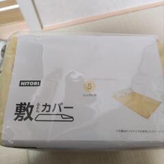敷ふとんカバー　新品　シングルの画像