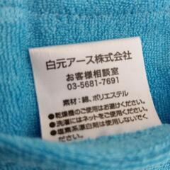 白元アース　首もとひんやり氷結ベルト カバー ①の画像