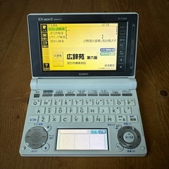 電子辞書（画面タッチで操作可能）の画像