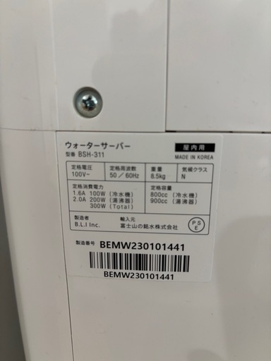 エブリィフレシャスミニ　カートリッジ3本付き
