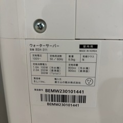 エブリィフレシャスミニ　カートリッジ3本付き
の画像