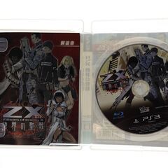 Z/X絶界のクルセイドの画像
