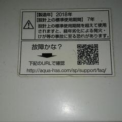 洗濯機 ジャンクの画像