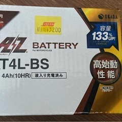 新品原付バイク用バッテリーAT4L-BSの画像