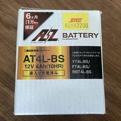 新品原付バイク用バッテリーAT4L-BSの画像