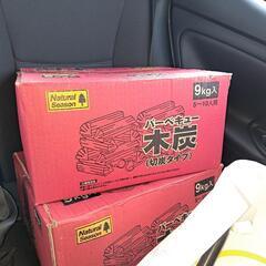 BBQ消耗品一式(相談中ですゴメンナサイ)