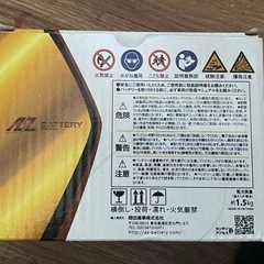 新品原付バイク用バッテリーAT4L-BSの画像