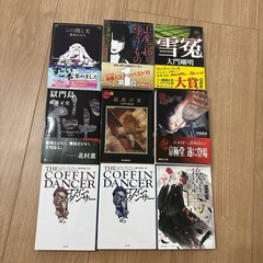 文庫本22冊　ミステリーの画像
