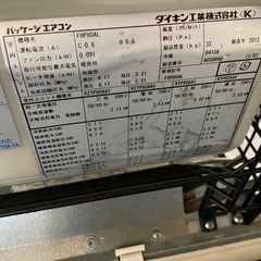 中古 業務用エアコン ダイキン 8.0kW（3馬力）の画像