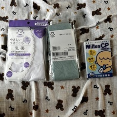 お産パッド　ロイヤルギャザータイプLサイズ7枚の画像