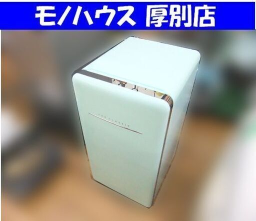 冷蔵庫 124L 2015年製 DAEWOO DR-C12AM アクアミント 1ドア 100Lクラス 家電 ダイウー 札幌市厚別区 厚別店