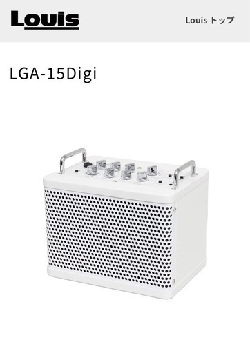 メルカリで決まりました　美品✨島村楽器　Louis　ギターアンプ