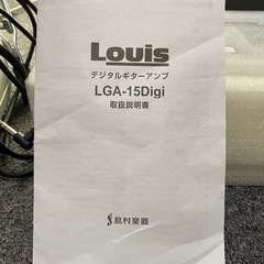 美品✨島村楽器　Louis　ギターアンプ　の画像