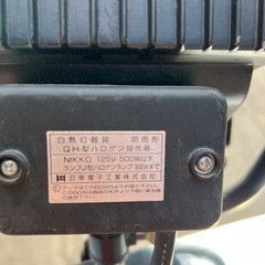 ハロゲン投光器の画像