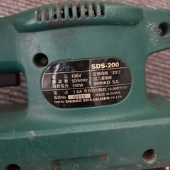 工具  サンダの画像
