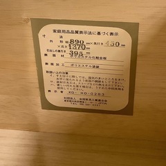 【トレファク神戸南店】6段チェスト です‼︎【取りに来られる方限定】の画像