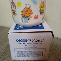 新品　アンパンマン　すかいらーく　マグカップ　コップの画像