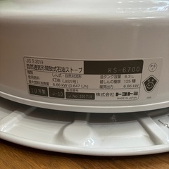 トヨトミ　ストーブの画像