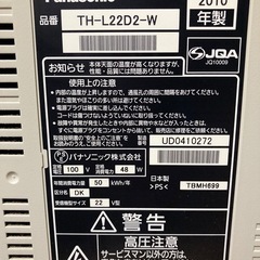 TH-L22D2-W 2010年製の画像
