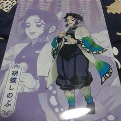 夏休み限定の画像
