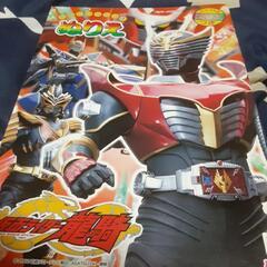 夏休み限定の画像