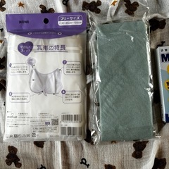お産パッド　ロイヤルギャザータイプLサイズ7枚の画像
