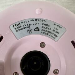 ティファール 電気ケトル BF802 0.8L 1250W ピンク 動作確認済 電気湯沸器 T-fal APRECIA キッチン家電 湯沸かし ② Y2070の画像