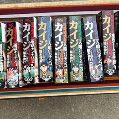 カイジ　コミックの画像