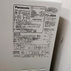 0813-433 電子レンジの画像