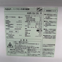 ✅⭐️AQUA 冷蔵庫 2020年製 126L 配送3000~ その他多数出品中‼️の画像