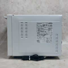 A7672【お買い得商品‼】 Panasonic パナソニック 2022年製 電子レンジ オーブンレンジ レンジ NE-FS3Aの画像