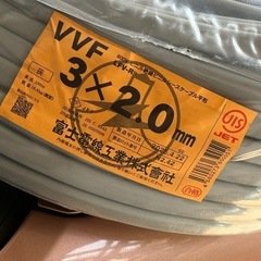 富士電線工業　VVFケーブル　3X2.0mm 　の画像