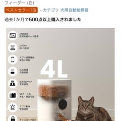 ペットカメラの画像