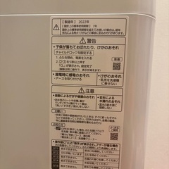 【早い者勝ち】Panasonic 5.0kg 全自動洗濯機（2022年製）8/31までに引取希望の画像