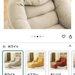 faitlux 一人用ソファー オットマン付きの画像