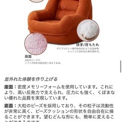 faitlux 一人用ソファー オットマン付きの画像