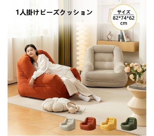 f*n様 unico オットマン　ソファ f*n様 unico オットマン ソファ 楽天市場】unico オットマンの通販