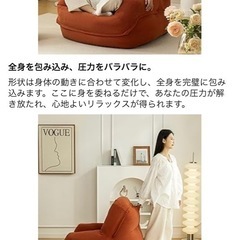 faitlux 一人用ソファー オットマン付きの画像