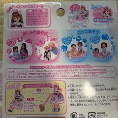 リカちゃんフルセット みゆちゃんドレスの画像