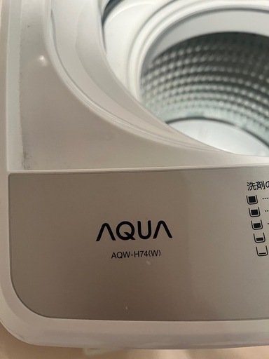※決まりました　アクア2024年製7㎏全自動洗濯機