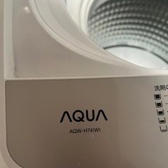 ※決まりました　アクア2024年製7㎏全自動洗濯機の画像