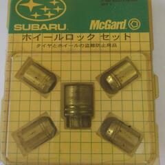 『スバル純正』ロックナットの画像