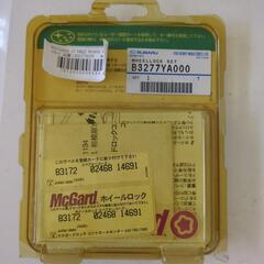 『スバル純正』ロックナットの画像
