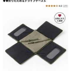【美品★小型犬】折りたたみドライブケースの画像
