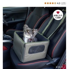 【美品★小型犬】折りたたみドライブケースの画像