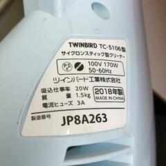0813-169 TWINBARDｻｲｸﾛﾝｽﾃｨｯｸ掃除機　2018年製の画像