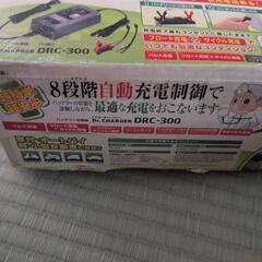 バッテリーの充電機の画像